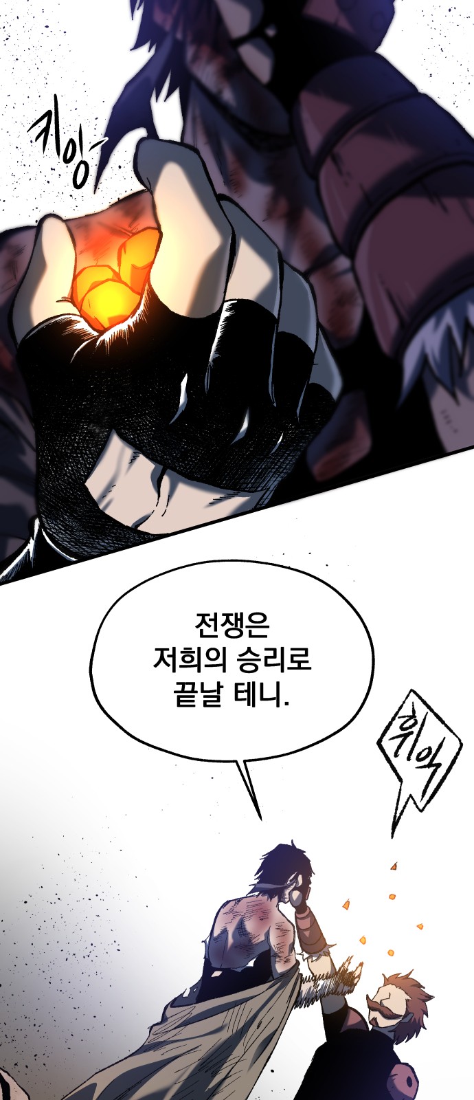 69 페이지