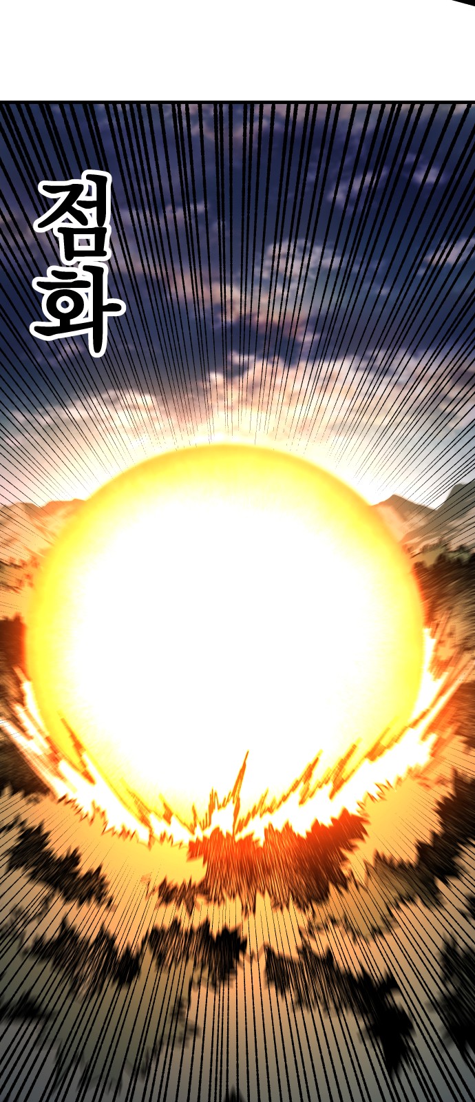 72 페이지