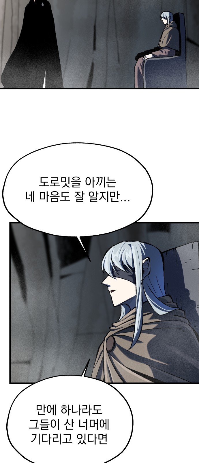 42 페이지