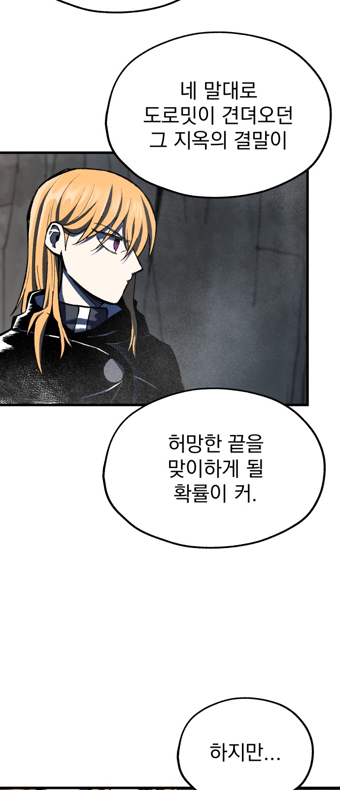 43 페이지