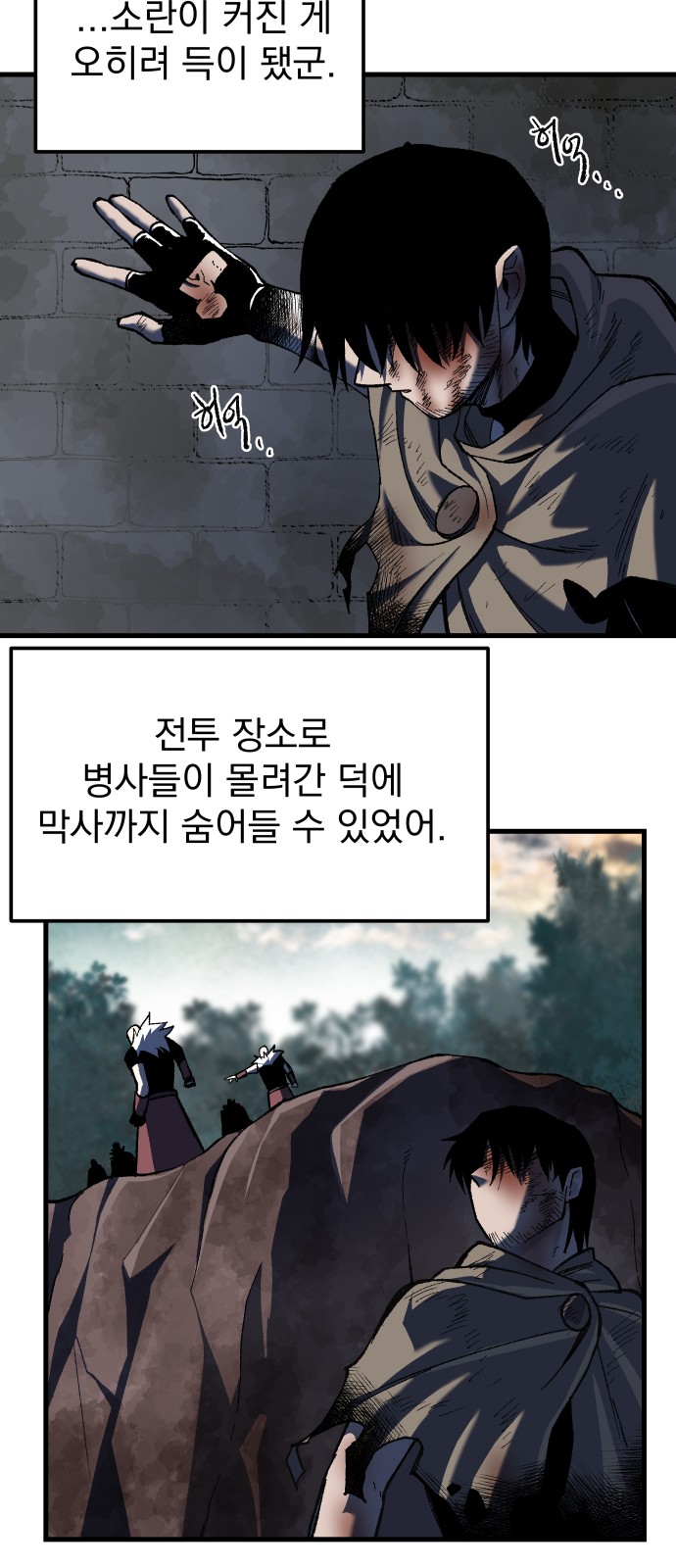 49 페이지