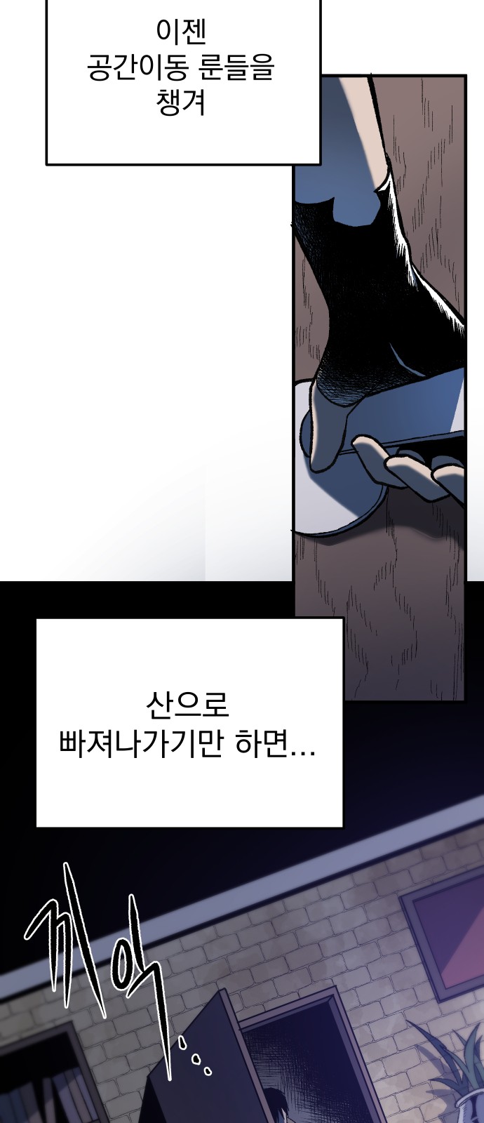 51 페이지