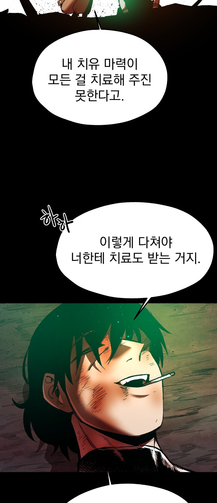 38 페이지