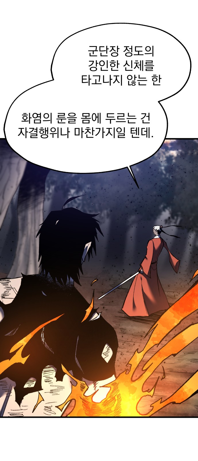 26 페이지