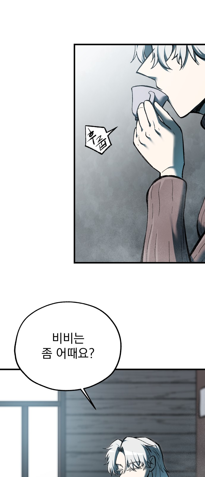 32 페이지
