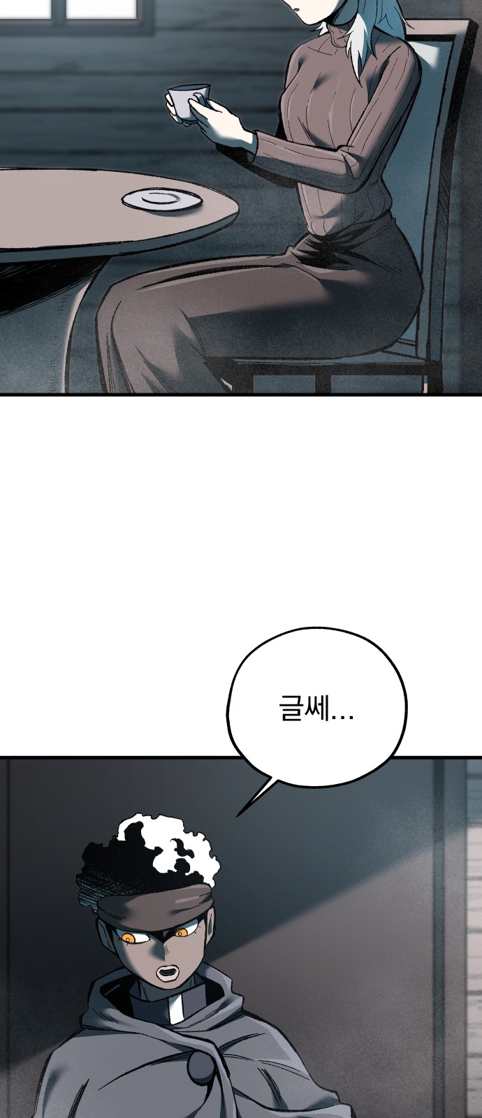 33 페이지