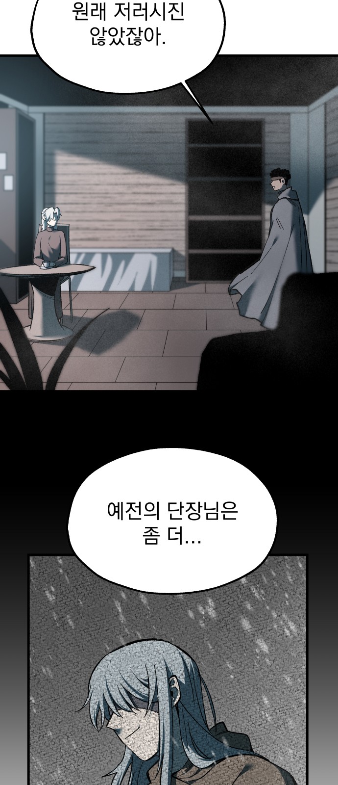 37 페이지