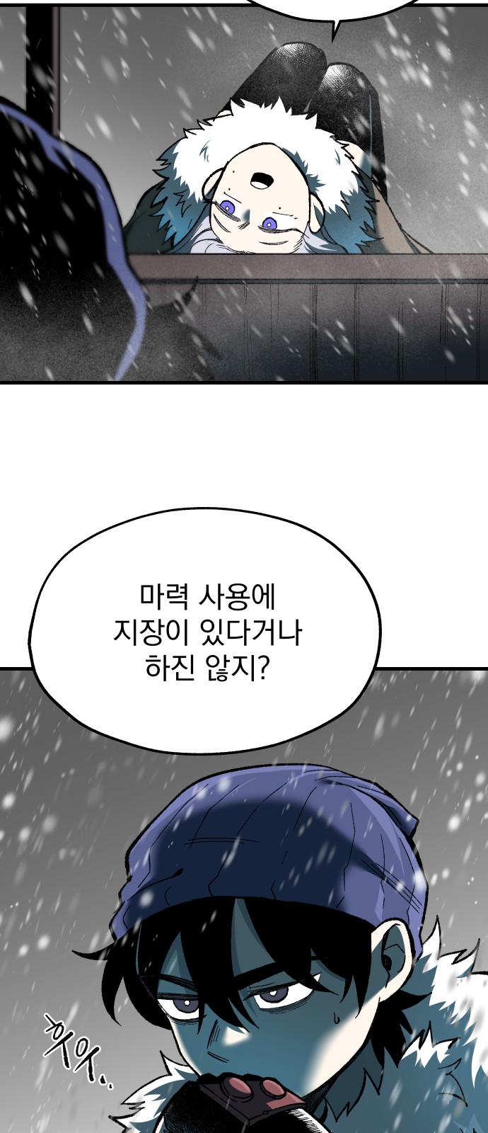 13 페이지