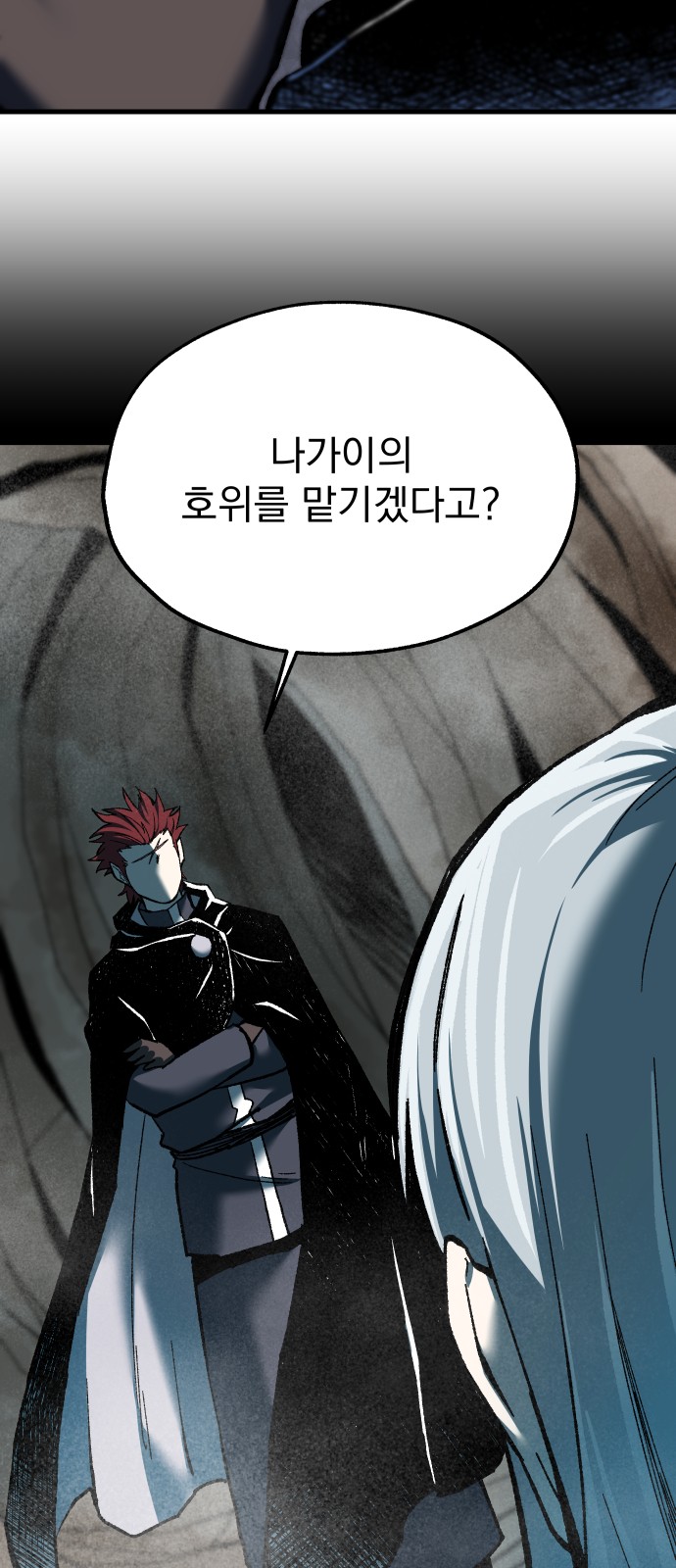 43 페이지