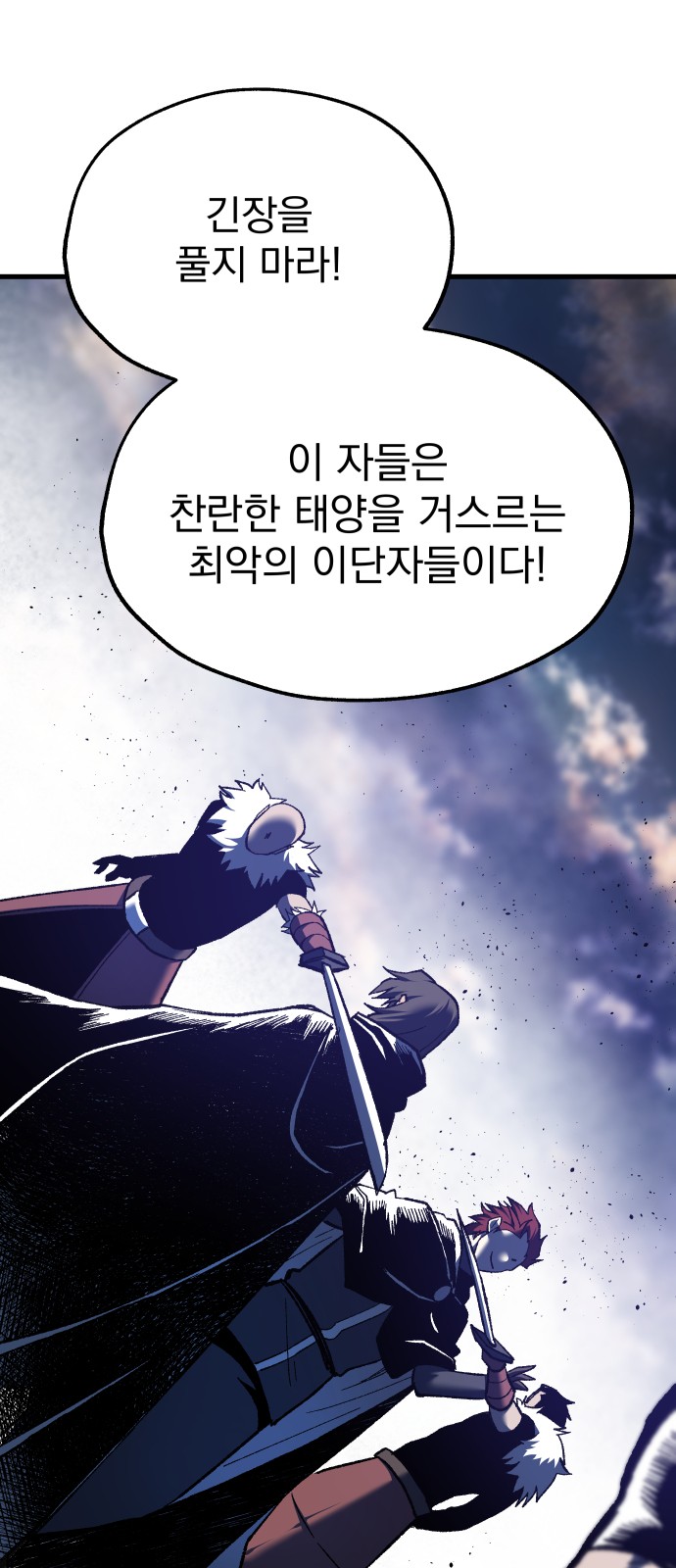 51 페이지