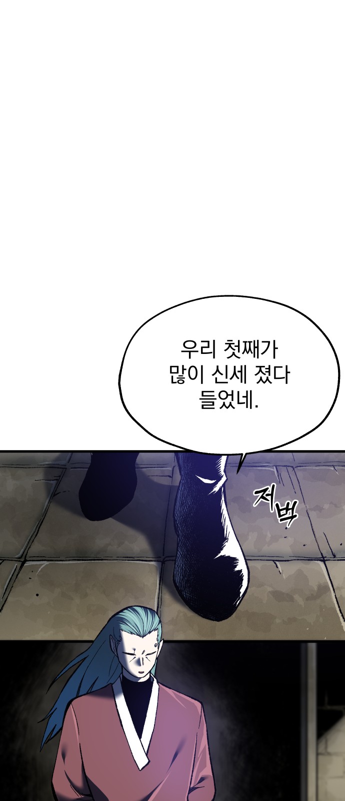 31 페이지