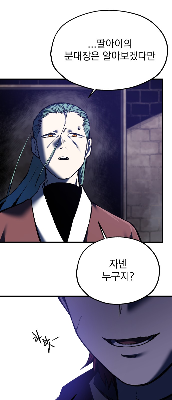 39 페이지