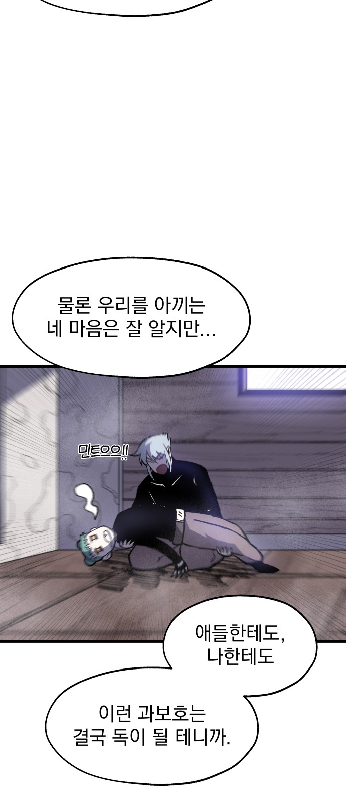 32 페이지