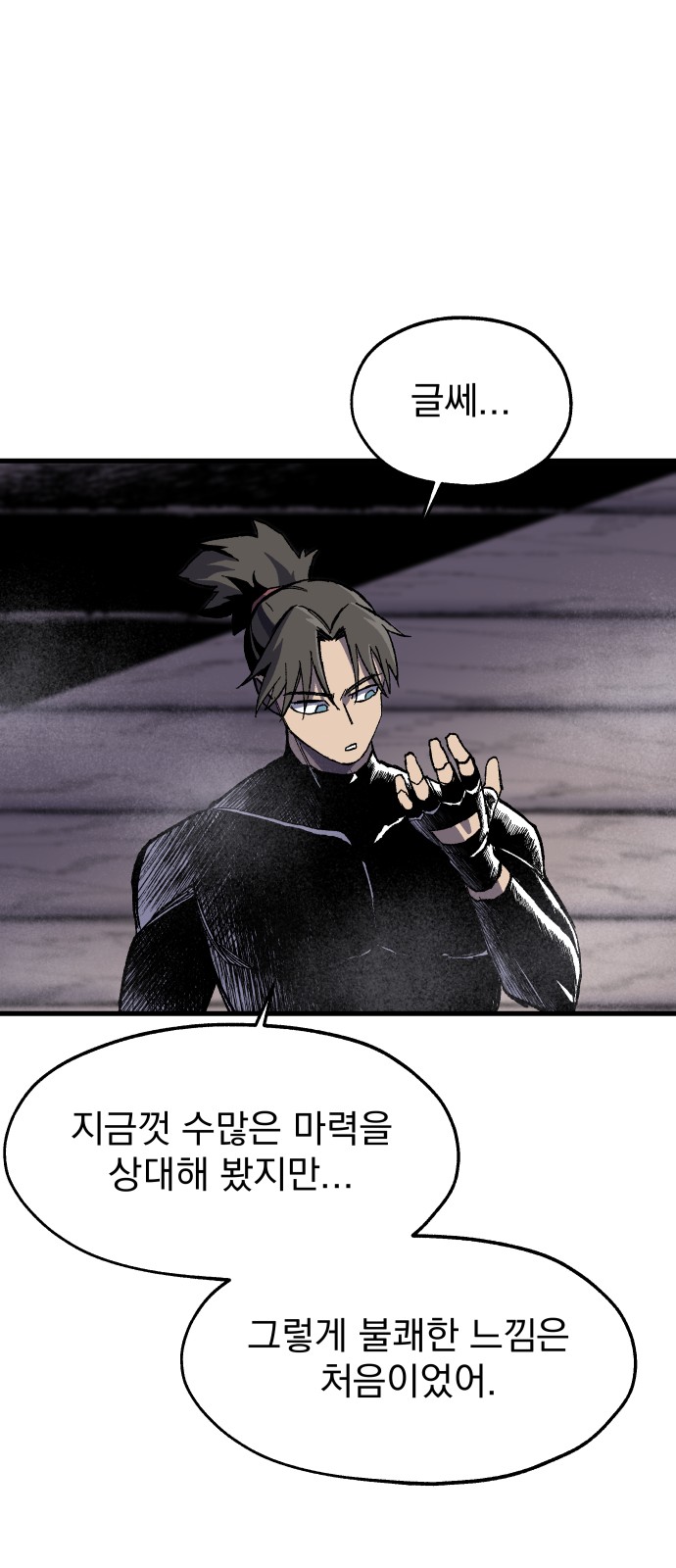 38 페이지