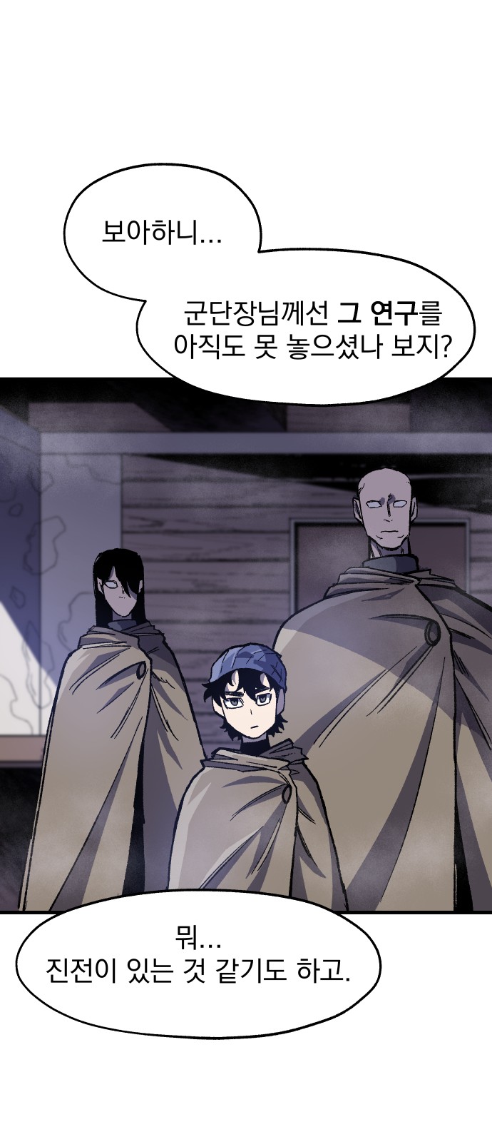 44 페이지