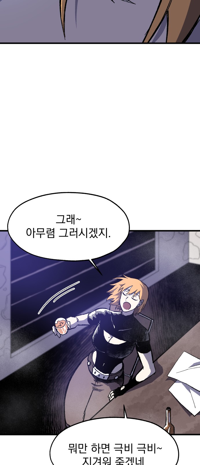 47 페이지