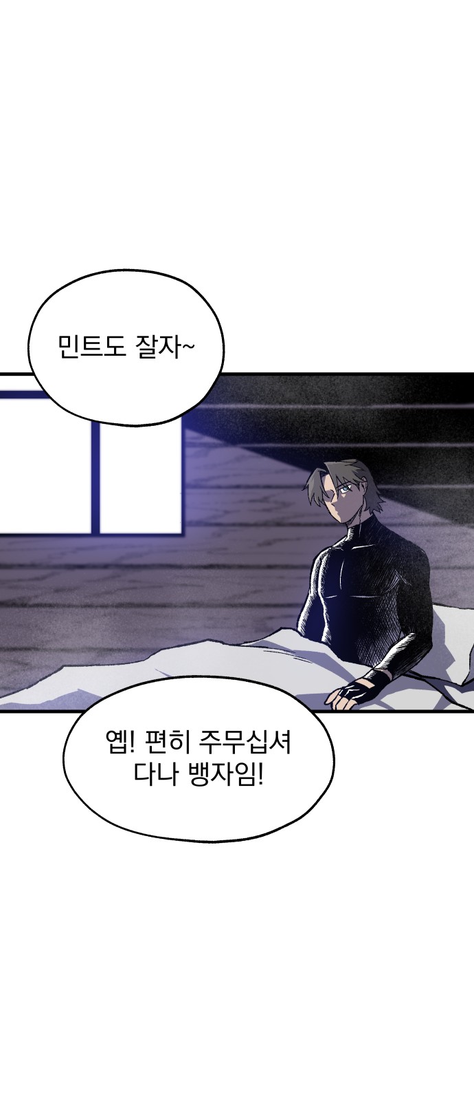 52 페이지