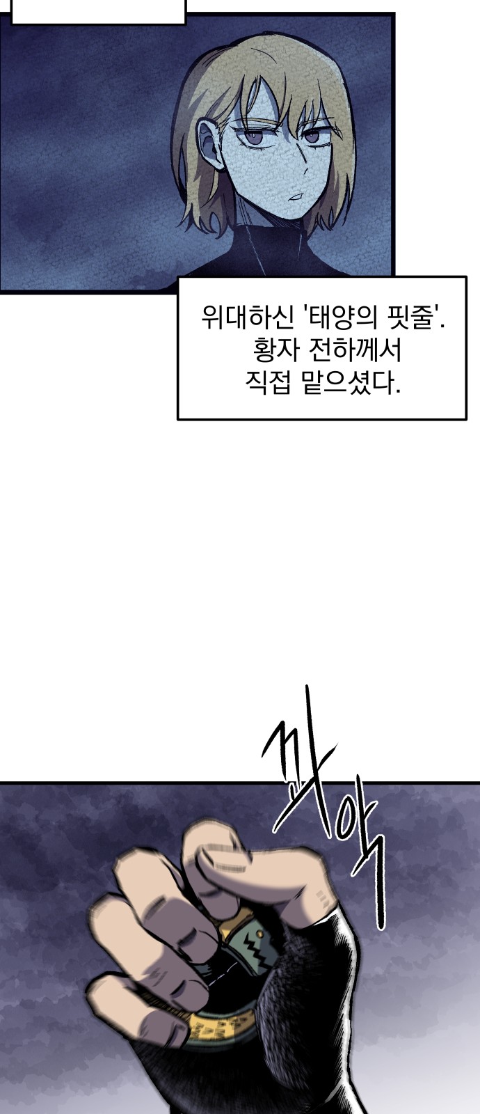 55 페이지