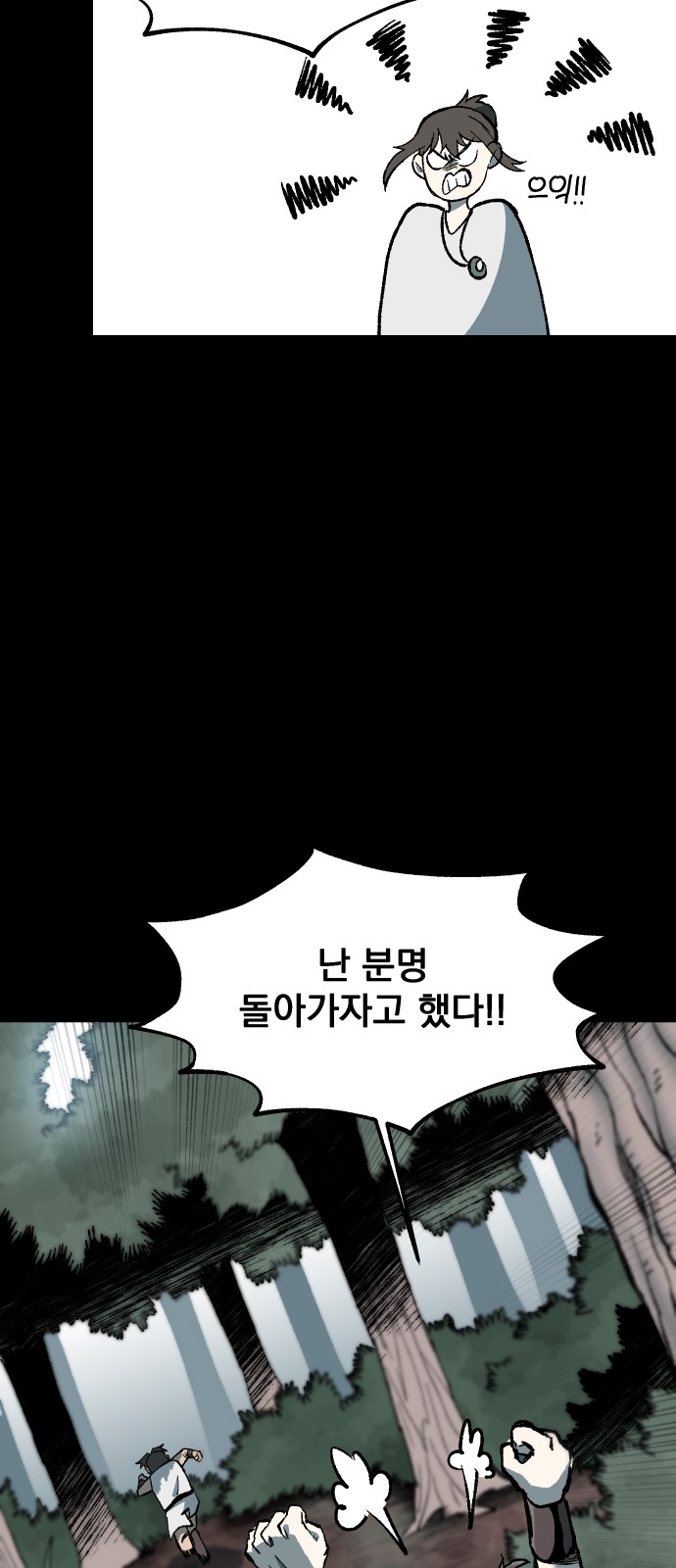 63 페이지