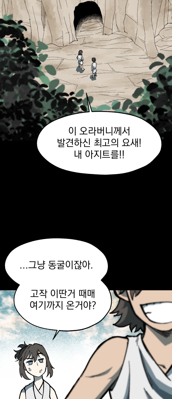 66 페이지