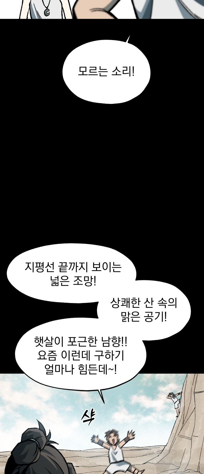 67 페이지