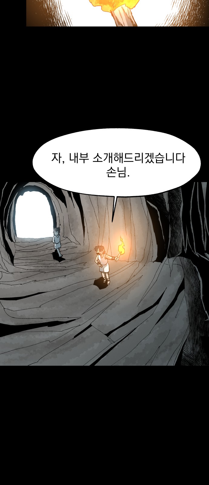 76 페이지