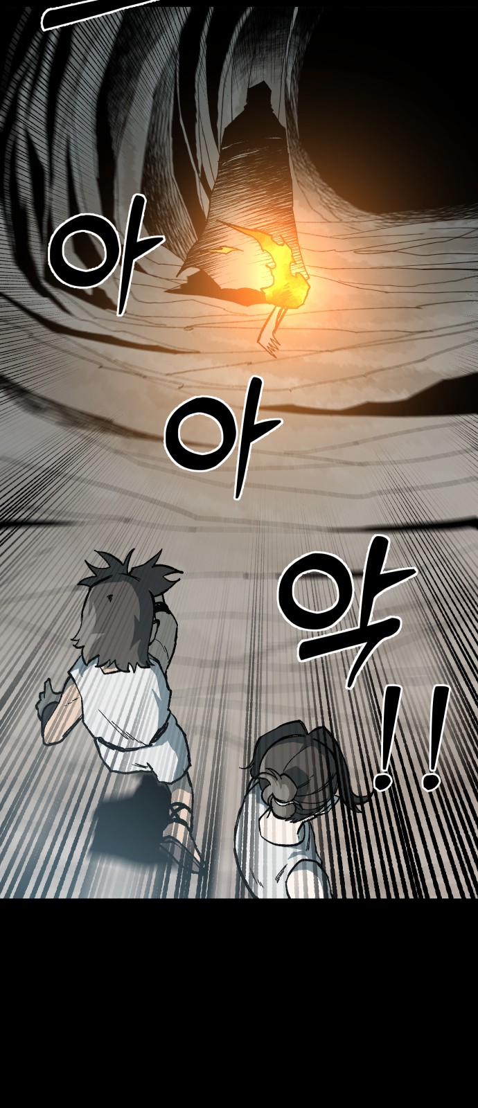 82 페이지