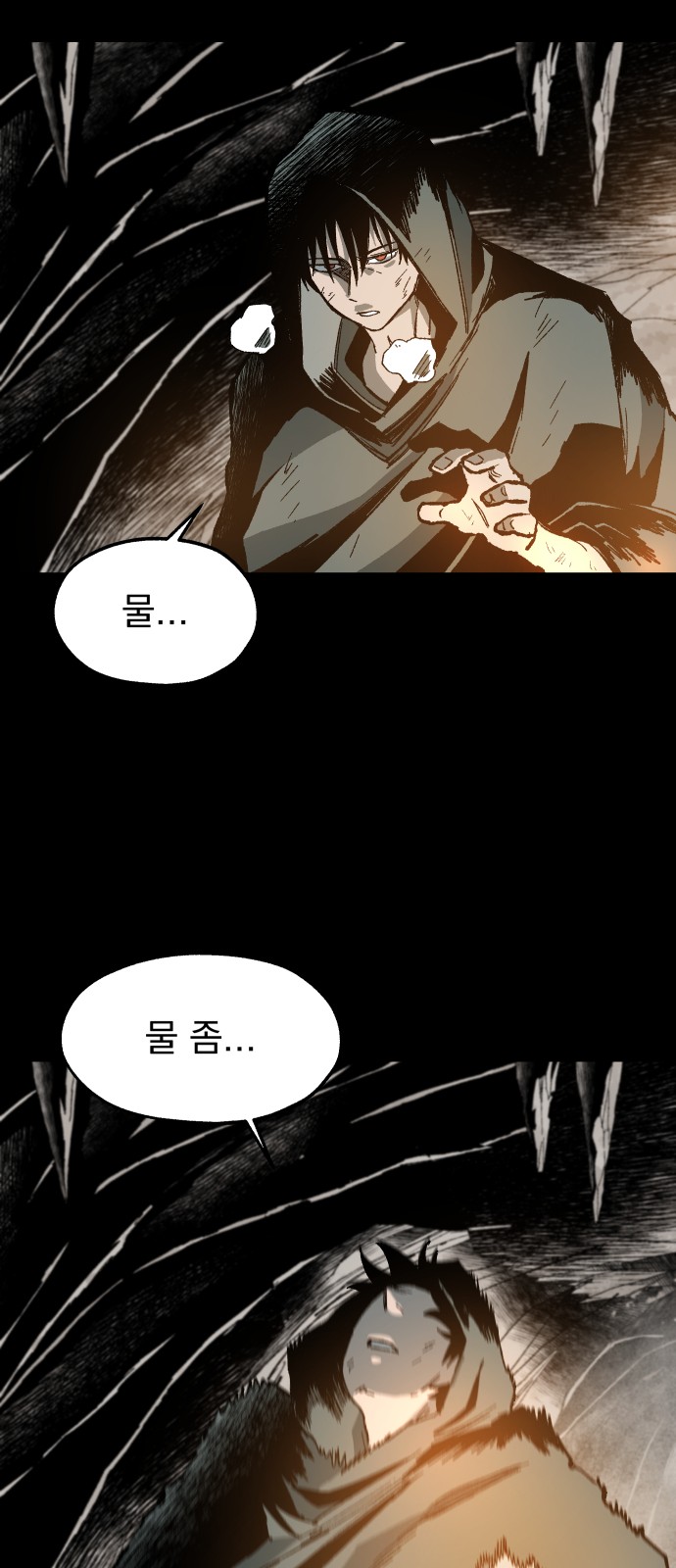 85 페이지