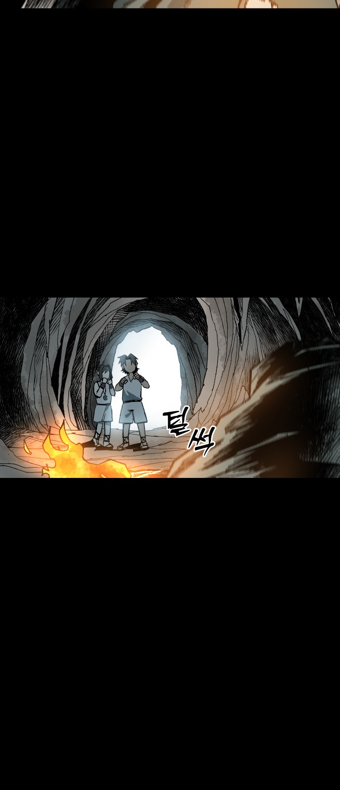 86 페이지