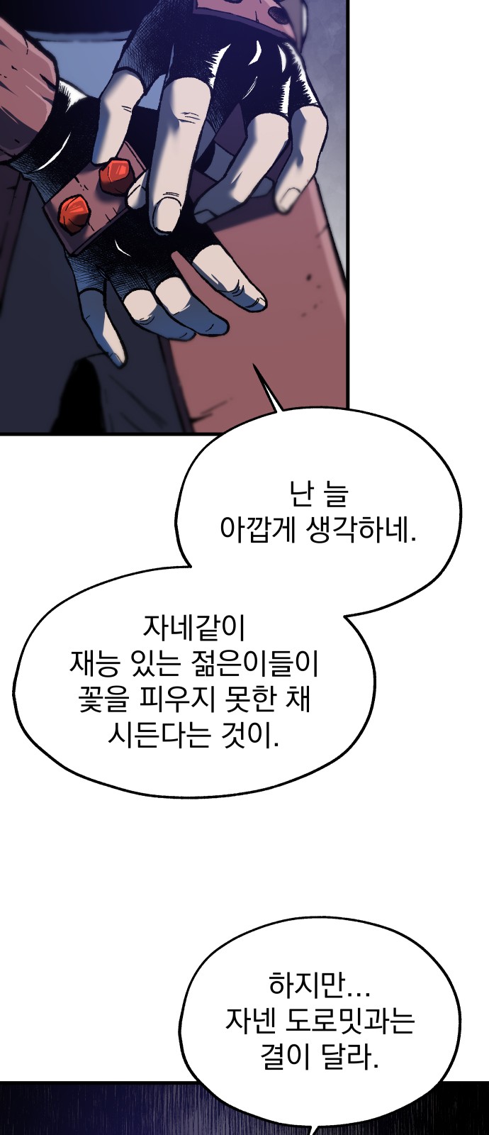 13 페이지