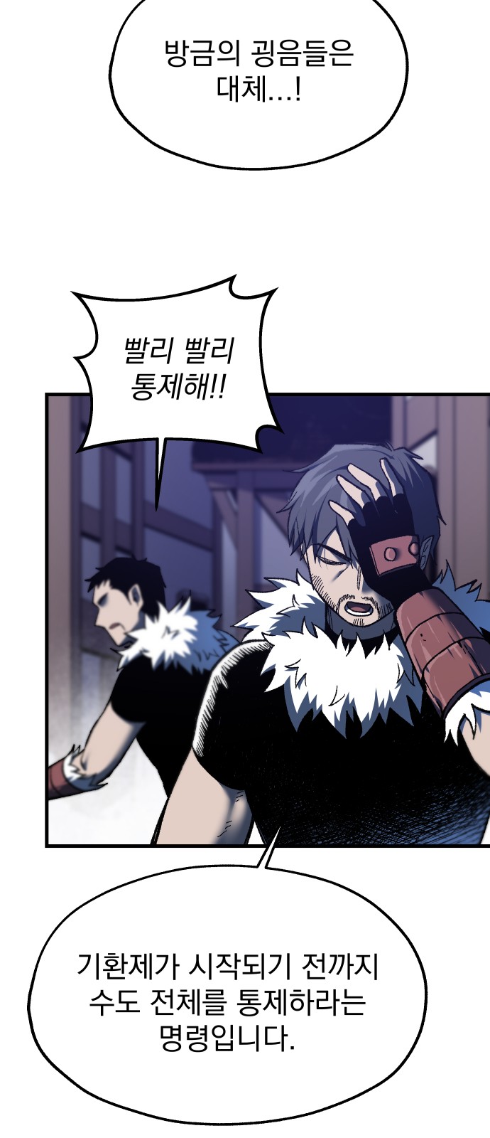 49 페이지