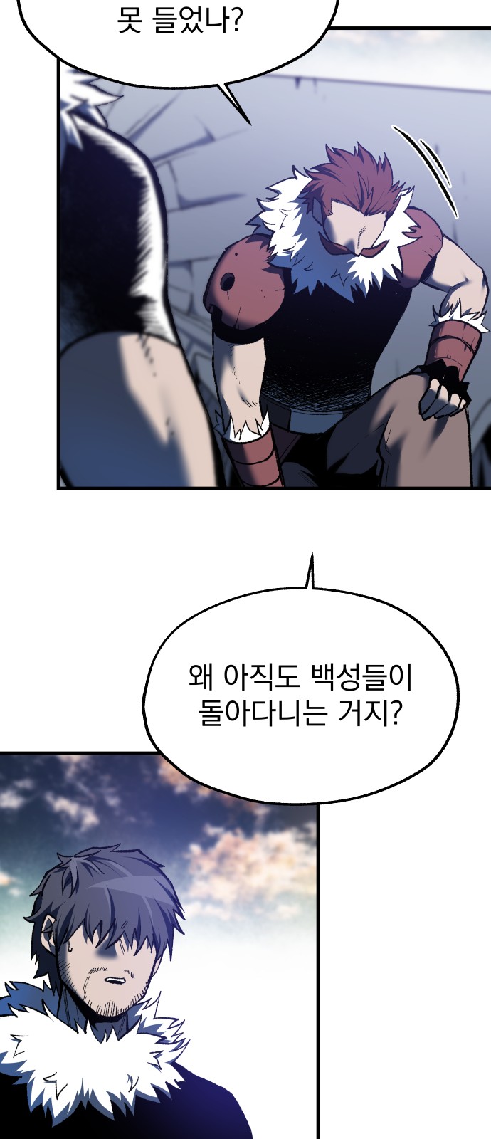 56 페이지