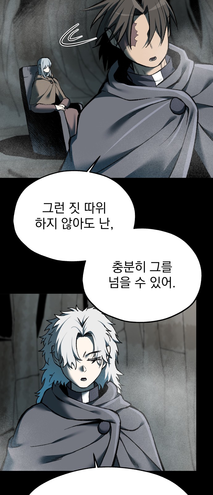 31 페이지