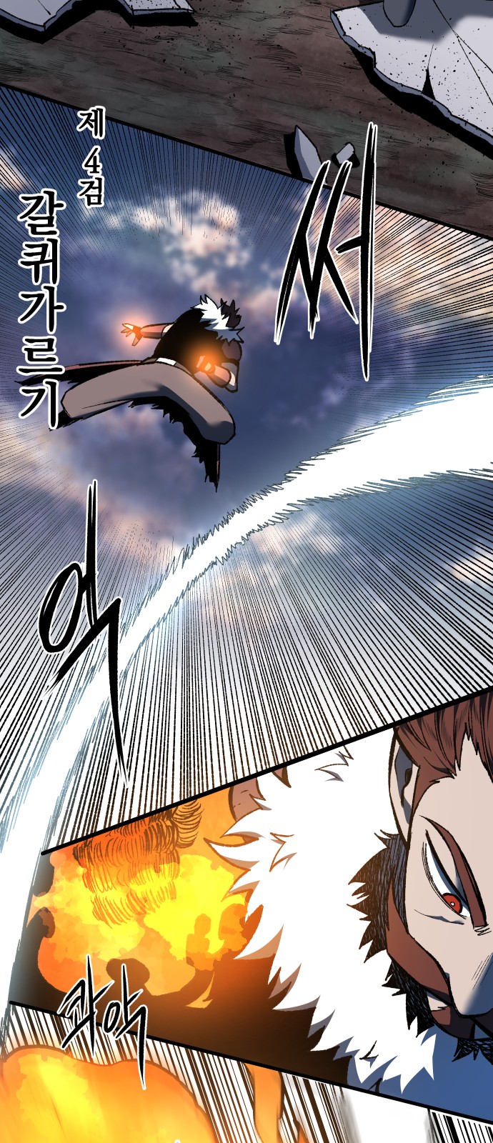 58 페이지