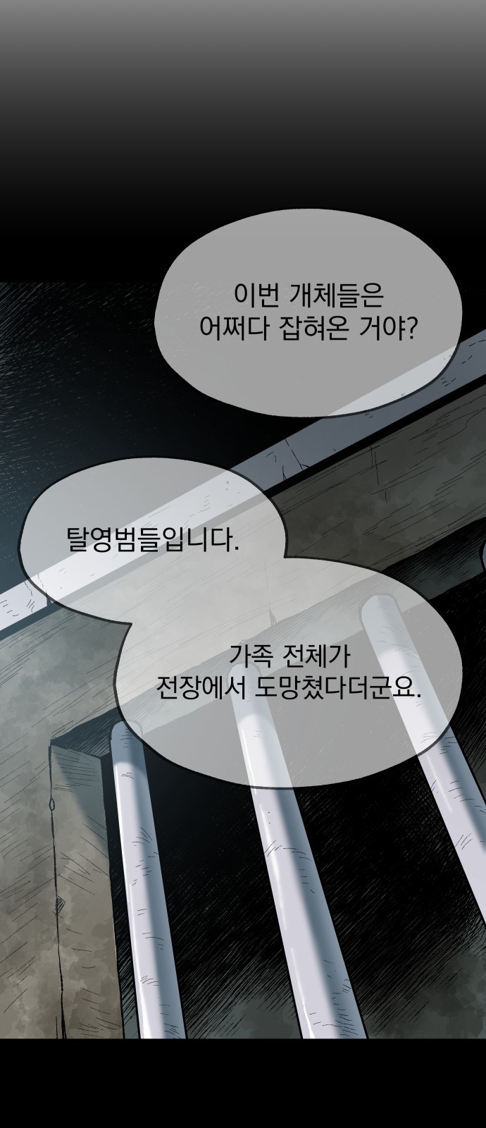 30 페이지