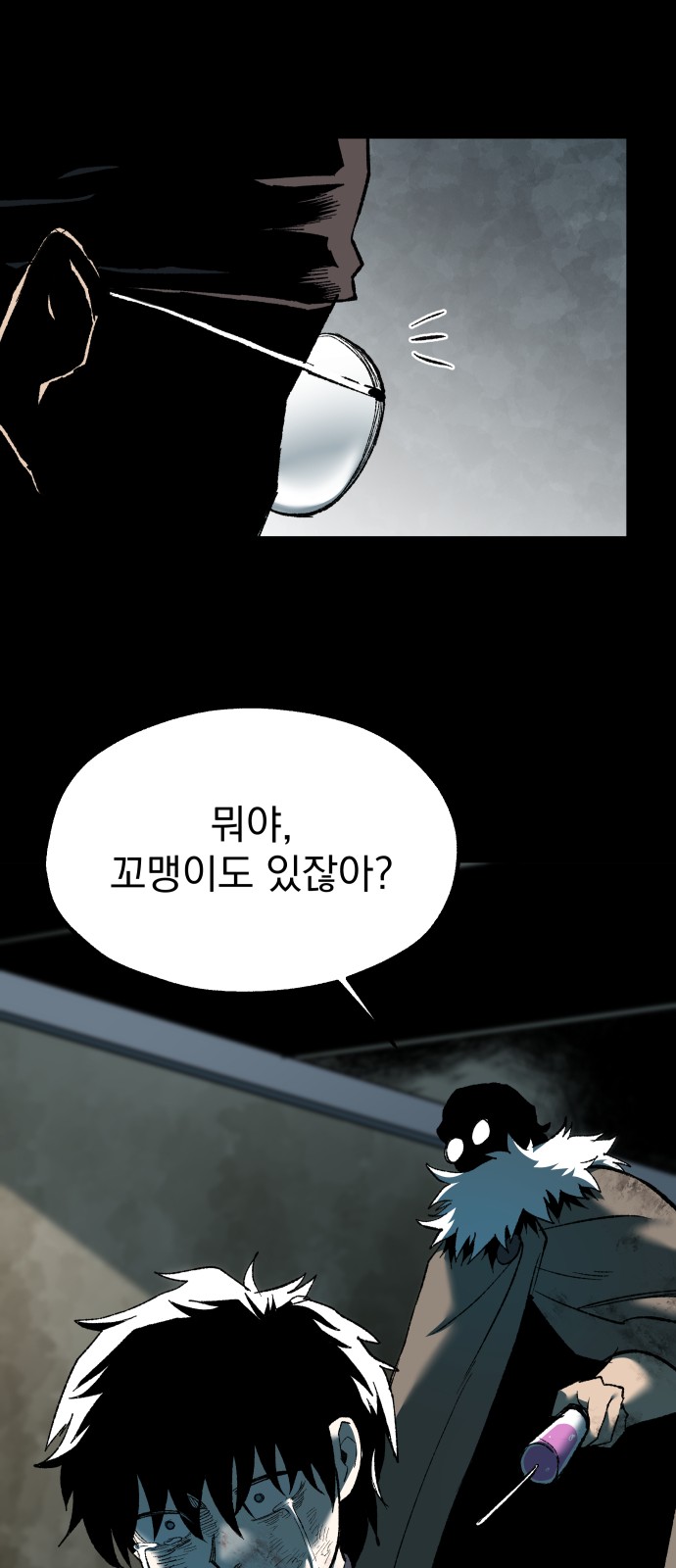 34 페이지