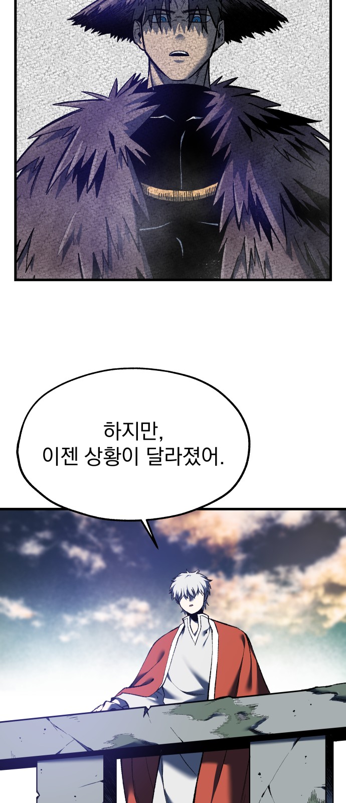 54 페이지