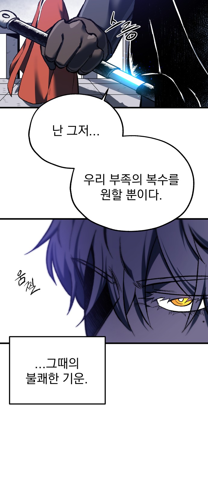 61 페이지