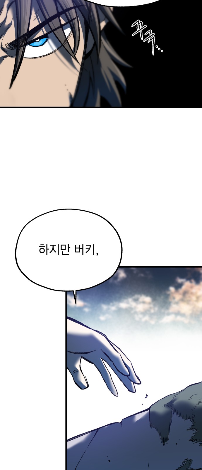 63 페이지