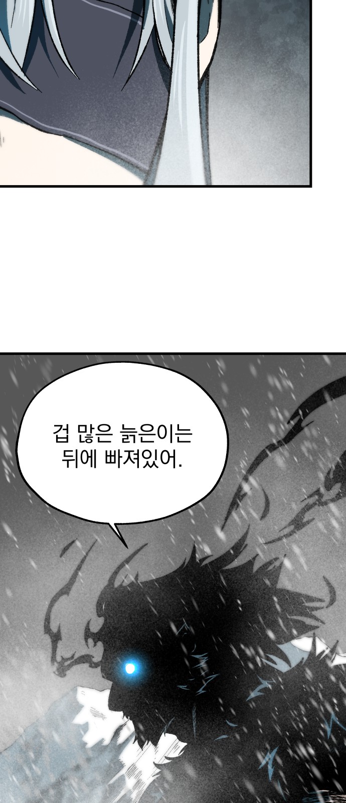 51 페이지