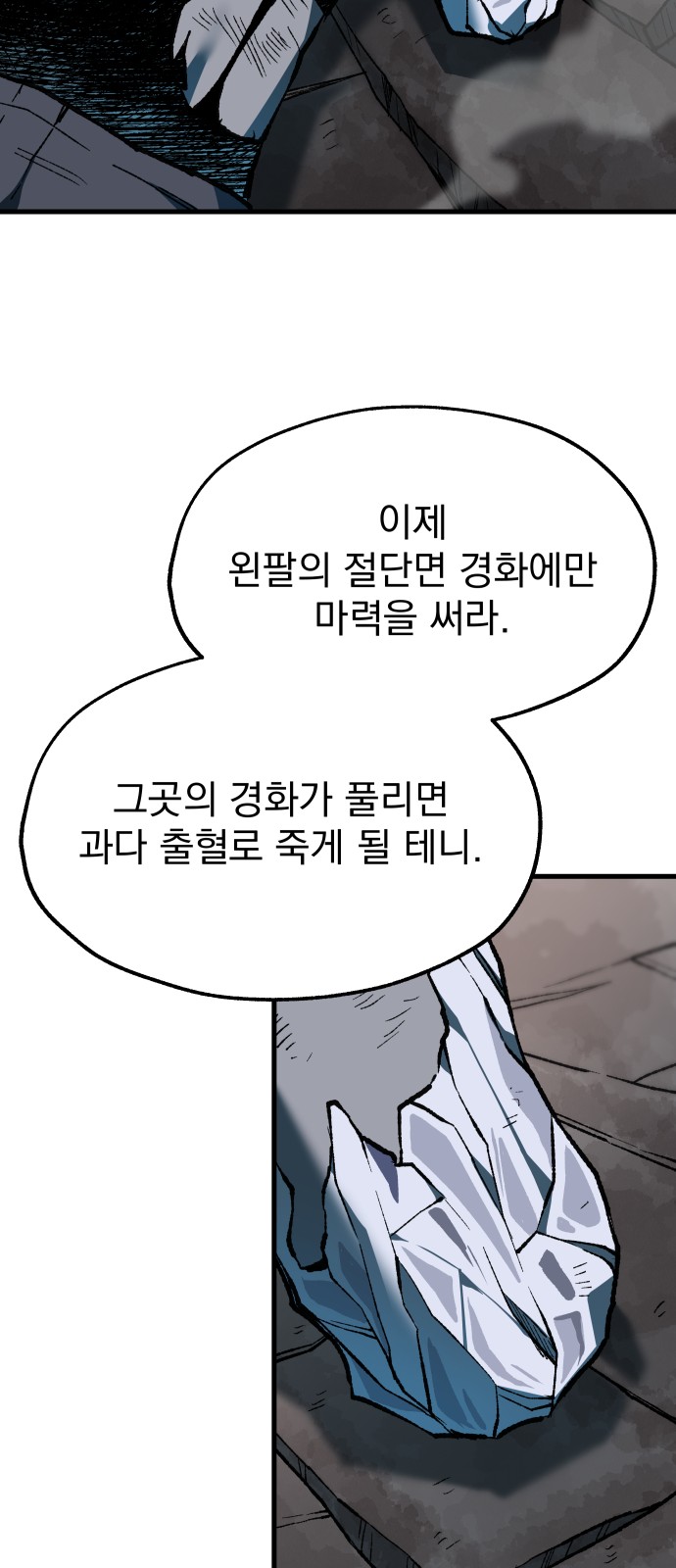 37 페이지