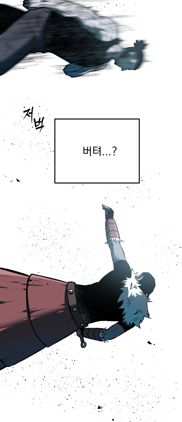 51 페이지