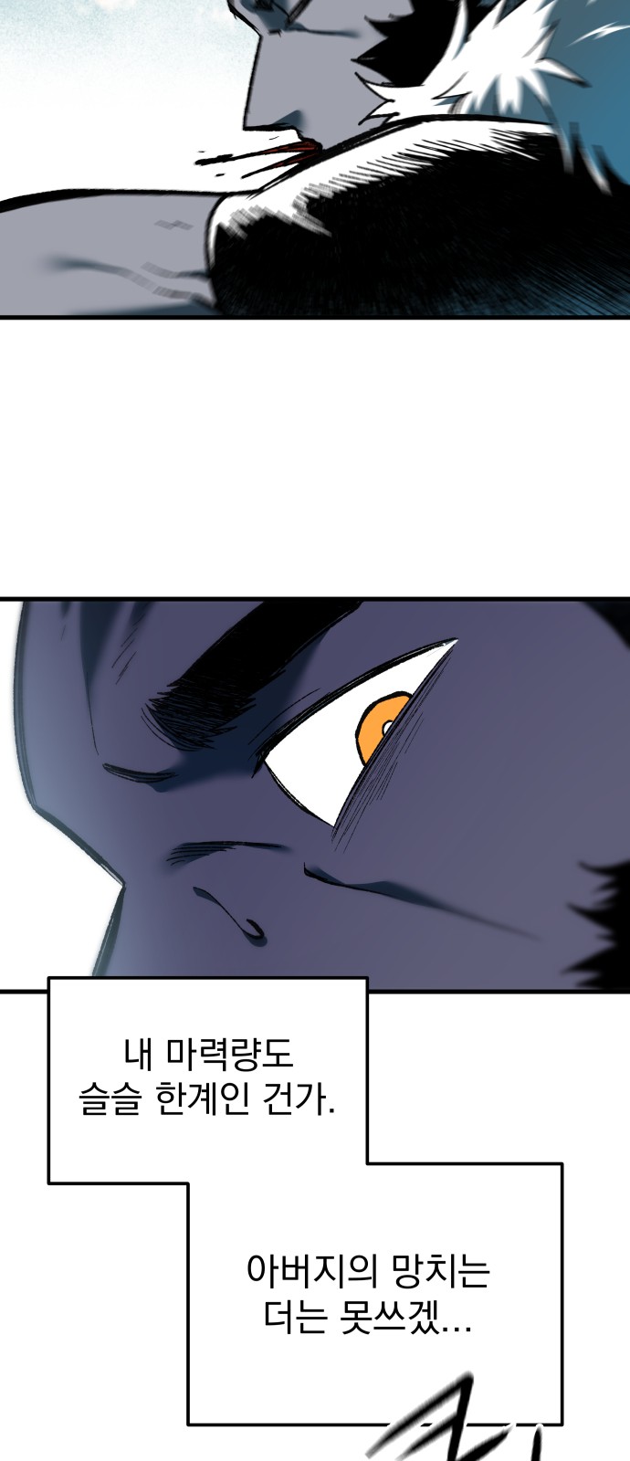 53 페이지