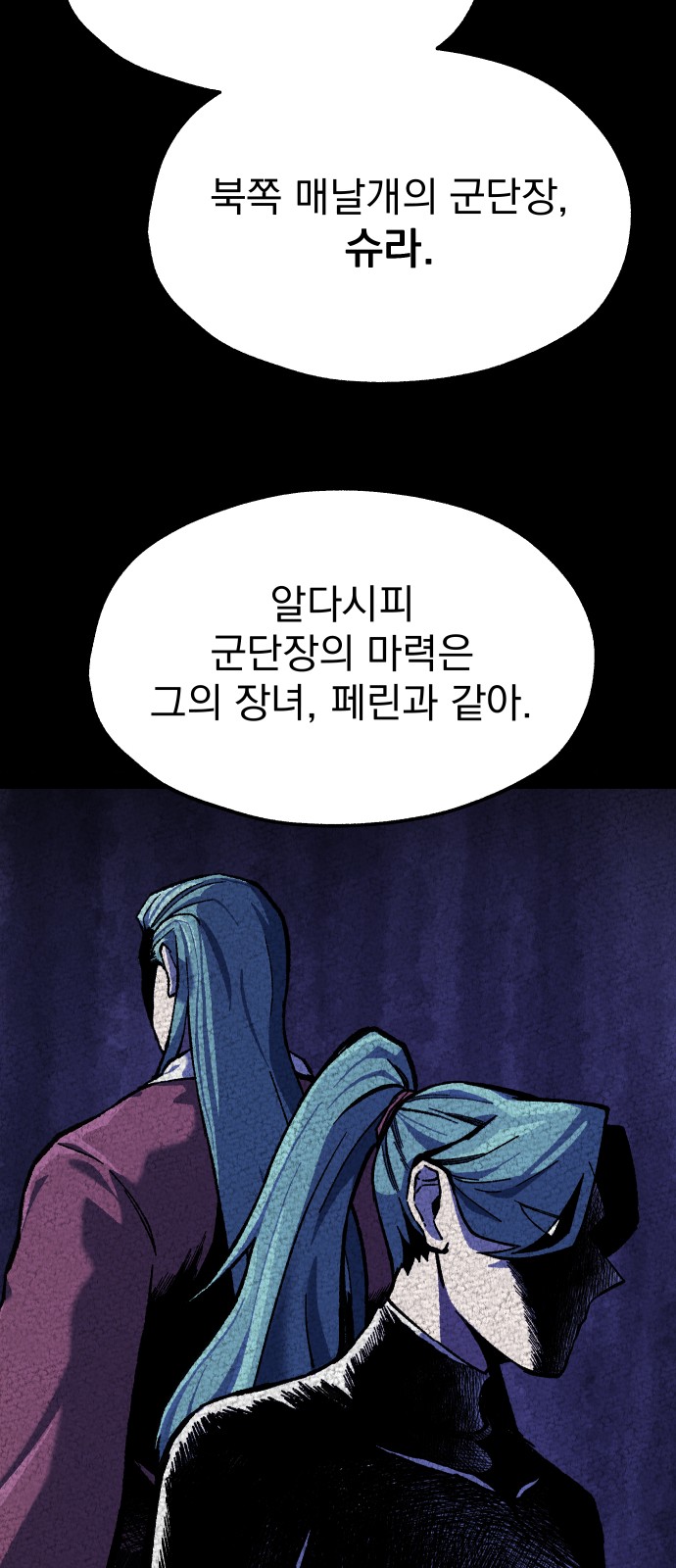 55 페이지