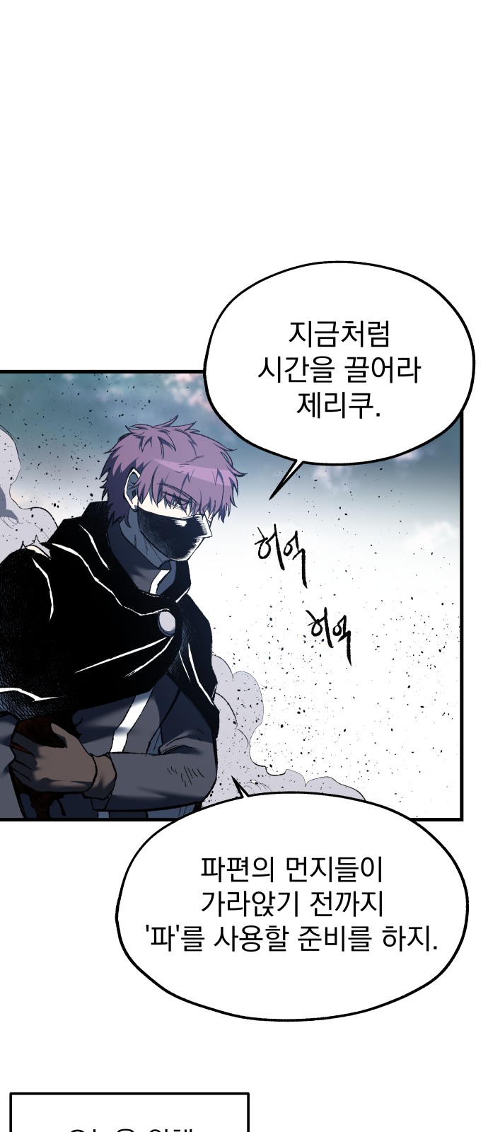 64 페이지