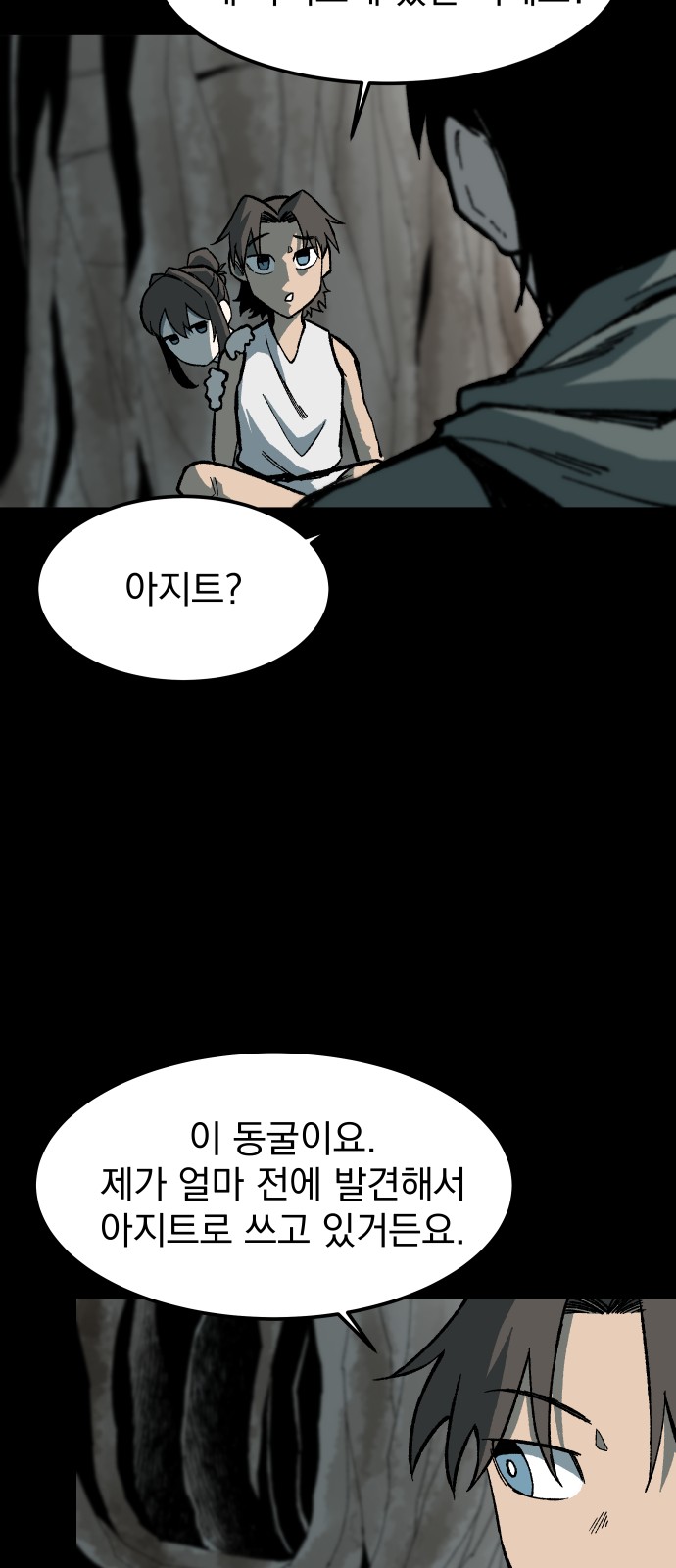 11 페이지