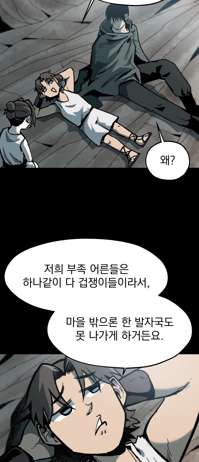 21 페이지