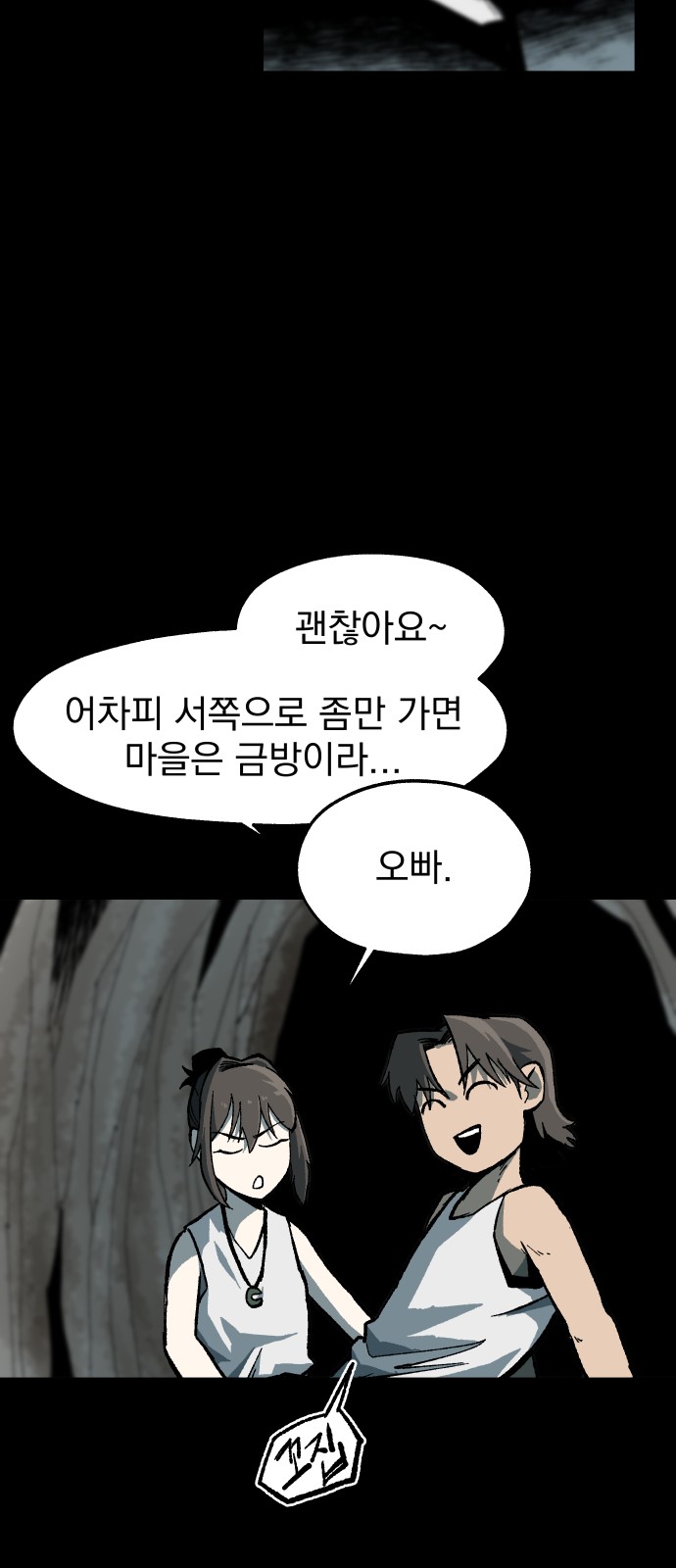23 페이지