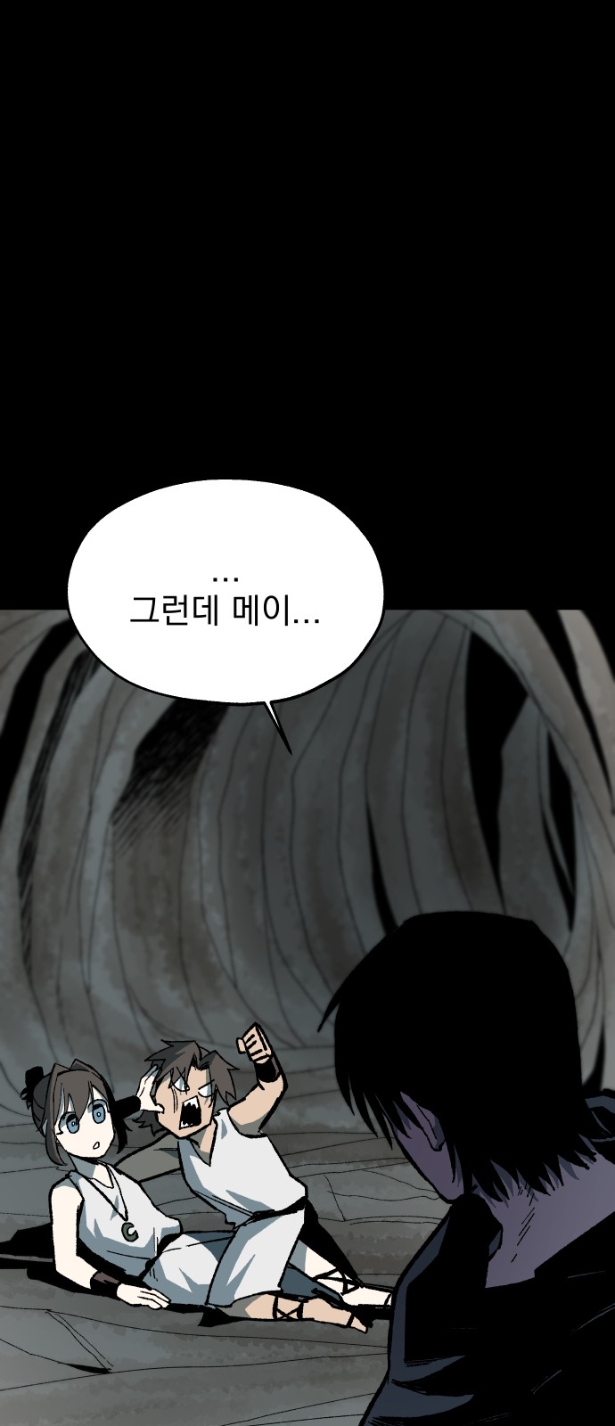 27 페이지