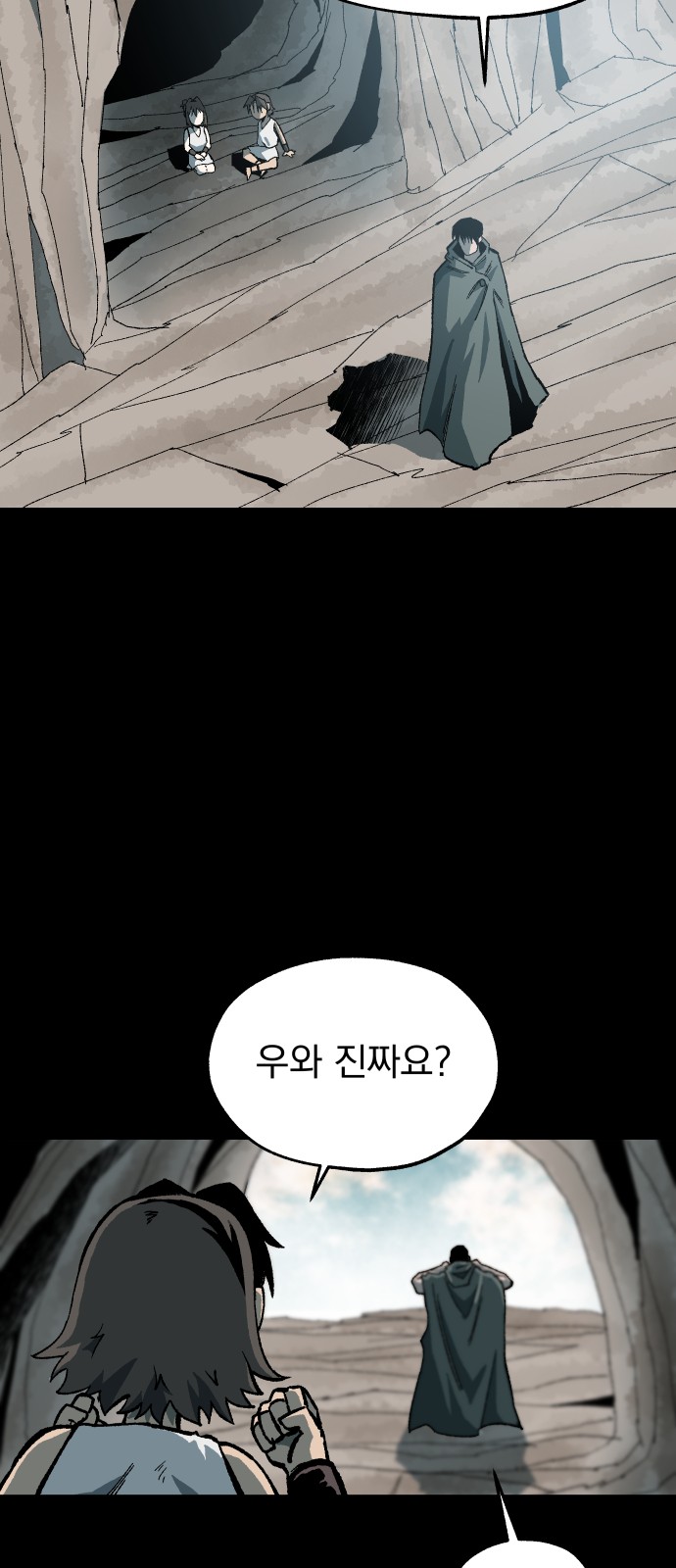 40 페이지